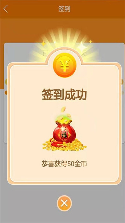 金猪借款下载(金猪借款app)