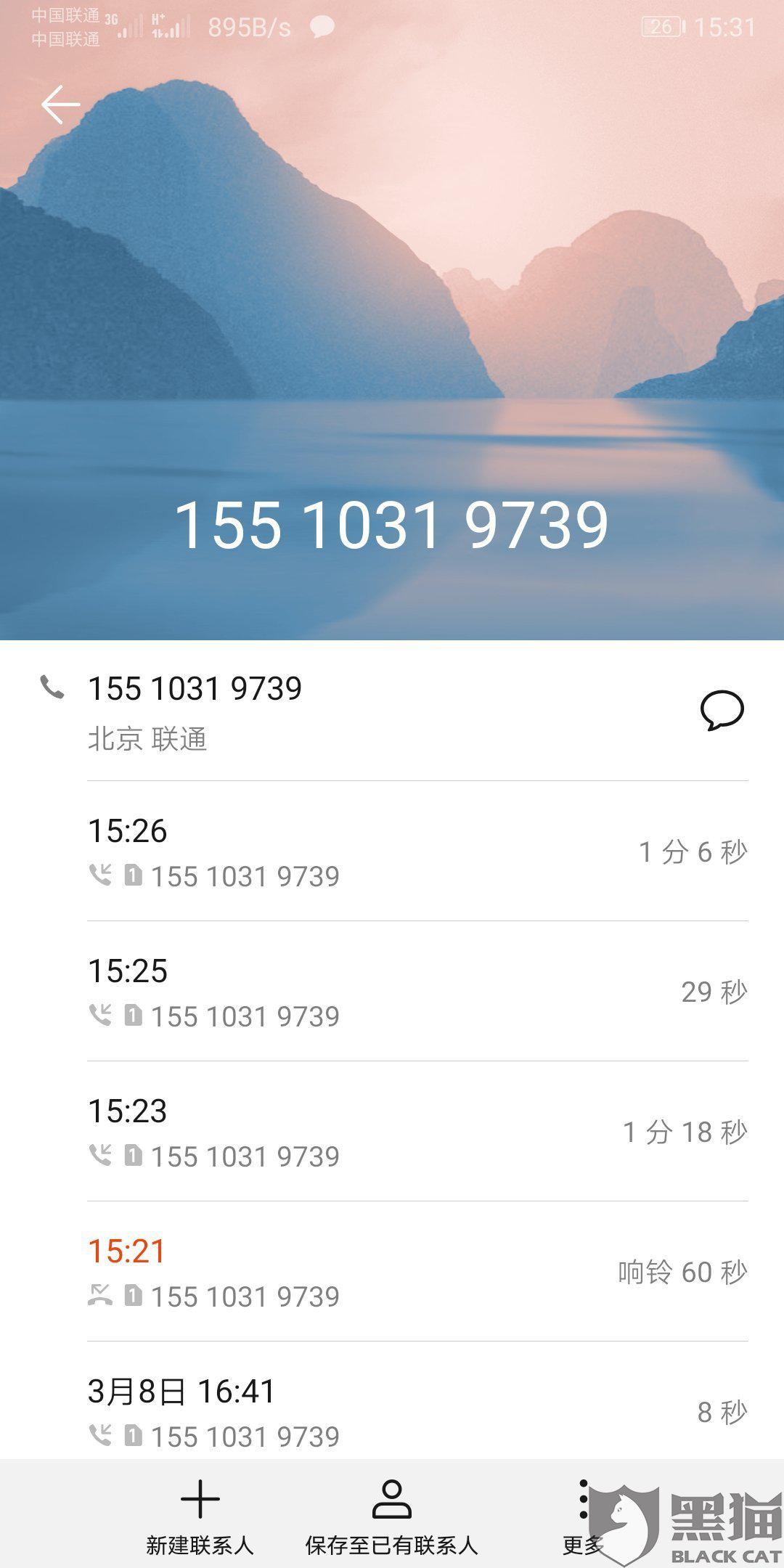 巨额惠是高利贷(巨额是什么意思是什么)