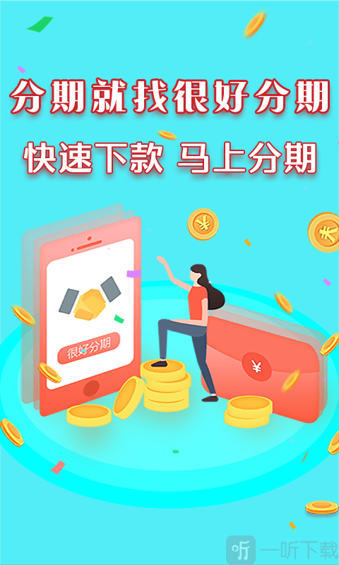 花月汾期app下载的简单介绍