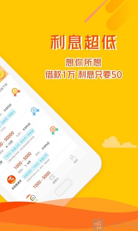 水滴分期借款下载(水滴分期下载安装)