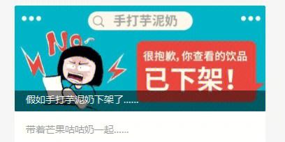 有心借下架了么(有心商城是个什么平台)