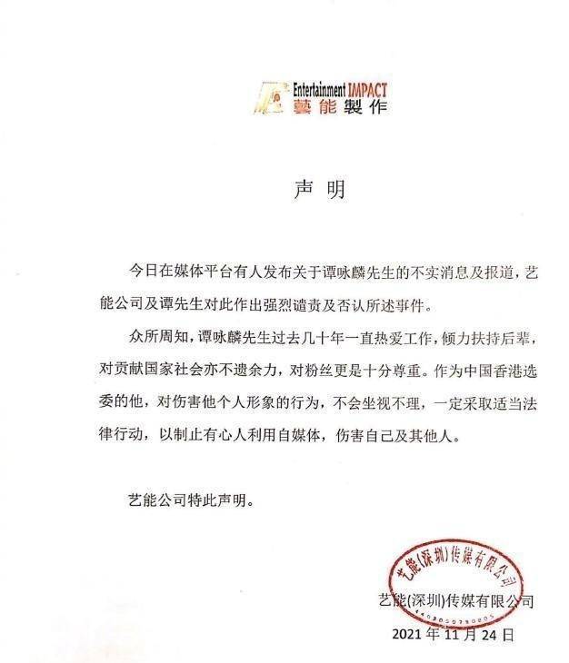 有心借下架了么(有心商城是个什么平台)