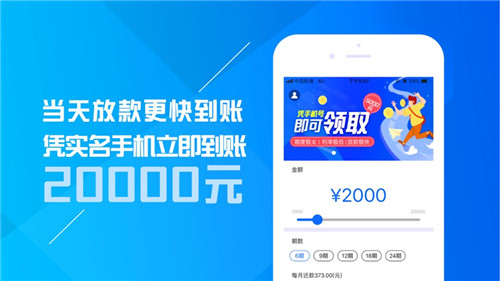 花月汾期贷款app下载(花月是指哪个月)
