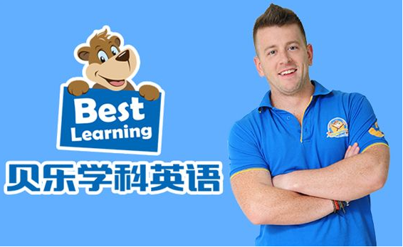 贝乐享是哪个公司旗下(贝乐享是哪个公司旗下的产品)