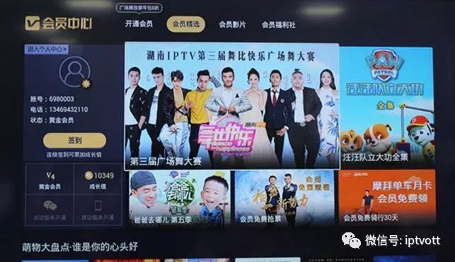 芒果分期属于哪个平台(芒果分期贷款不还怎么样)