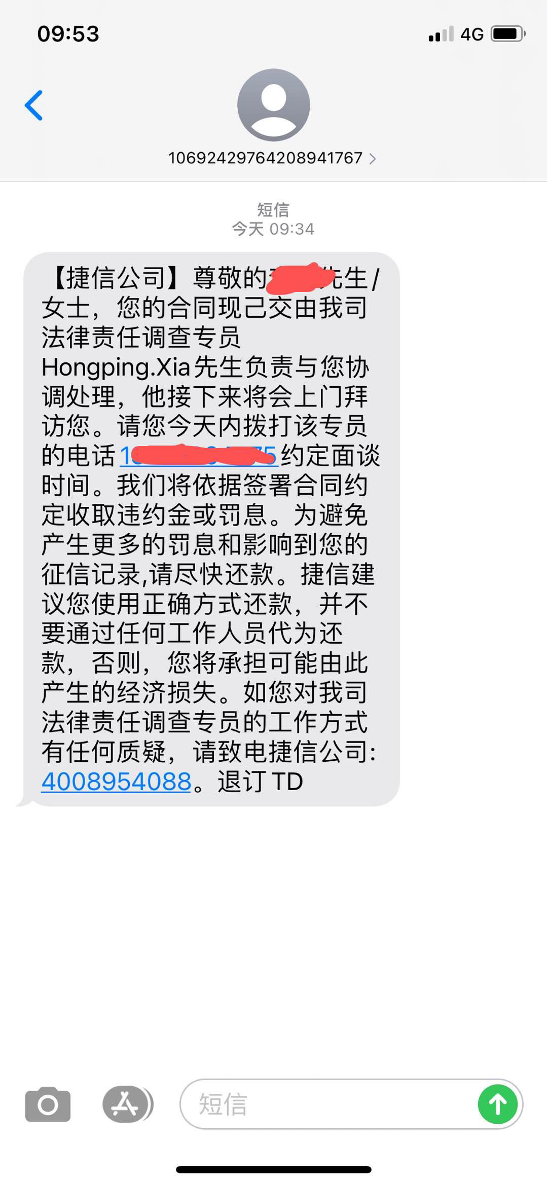 24自助贷要还吗(24自助贷app入口)
