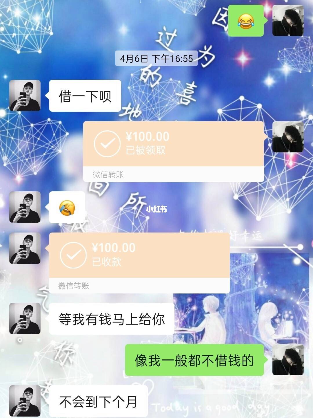 容易借能借到钱吗(容易借钱贷款怎么样)
