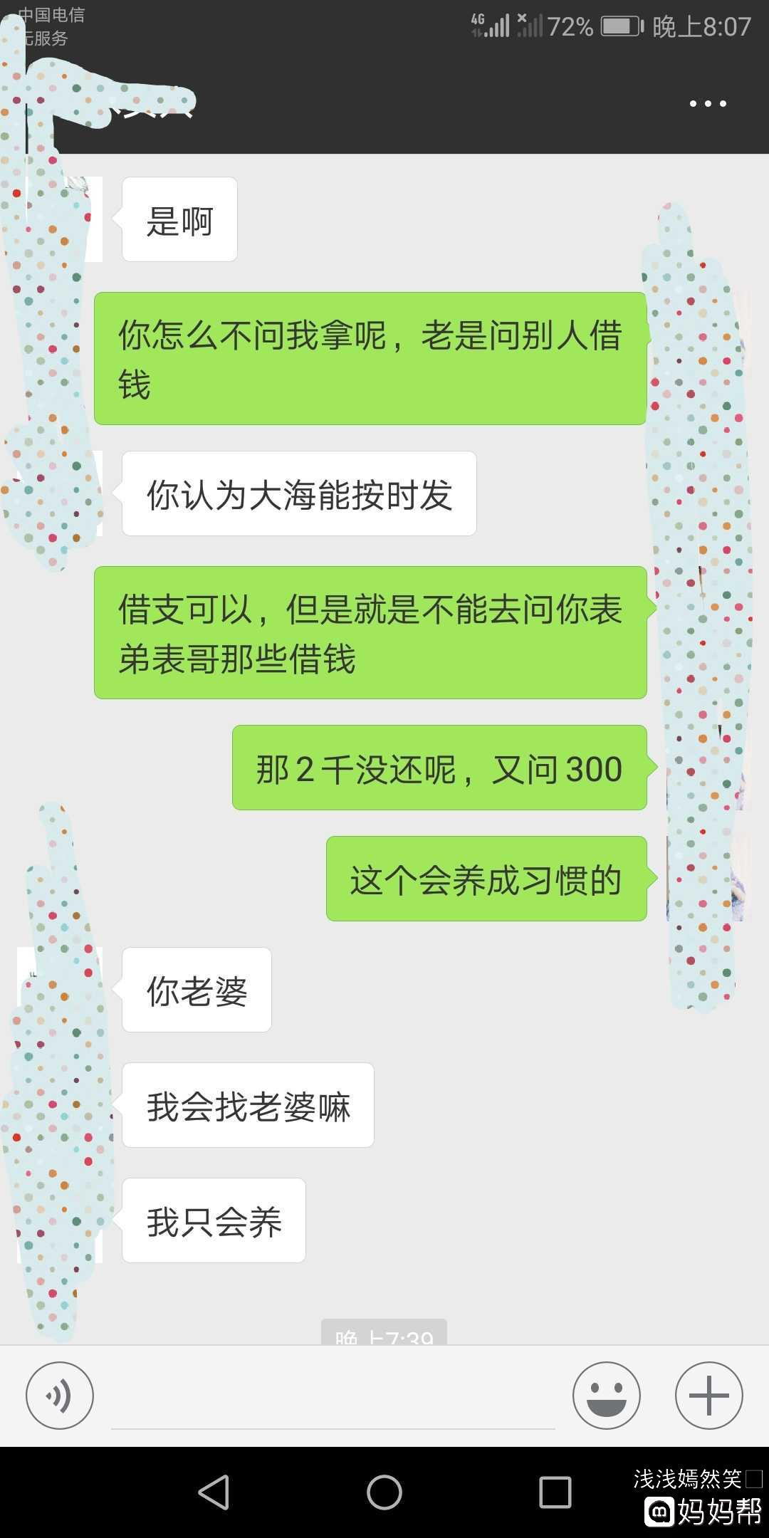 容易借能借到钱吗(容易借钱贷款怎么样)