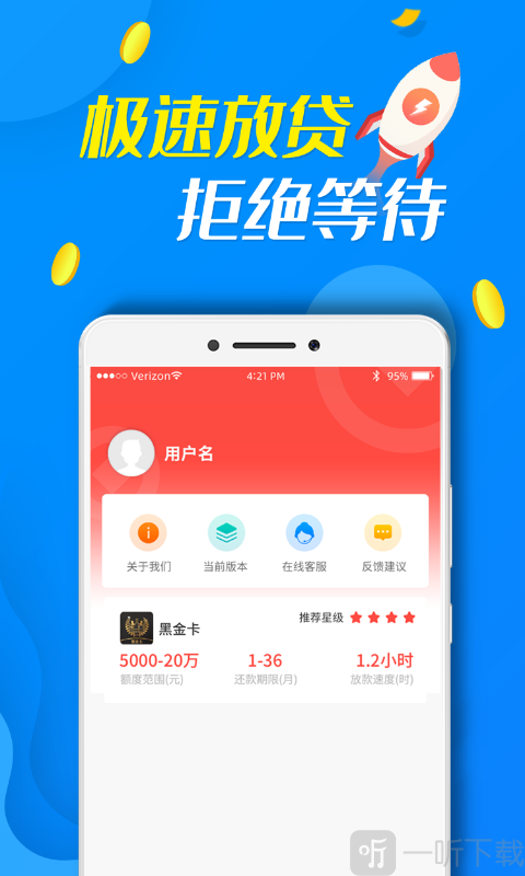 惠安分期app客服电话(惠安分期app客服电话号码)