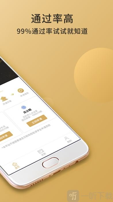 惠安分期app客服电话(惠安分期app客服电话号码)