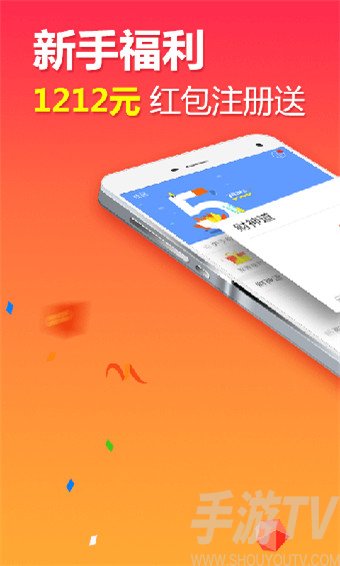 小红花贷款app下载官网(小红花贷款app下载官网正规吗)