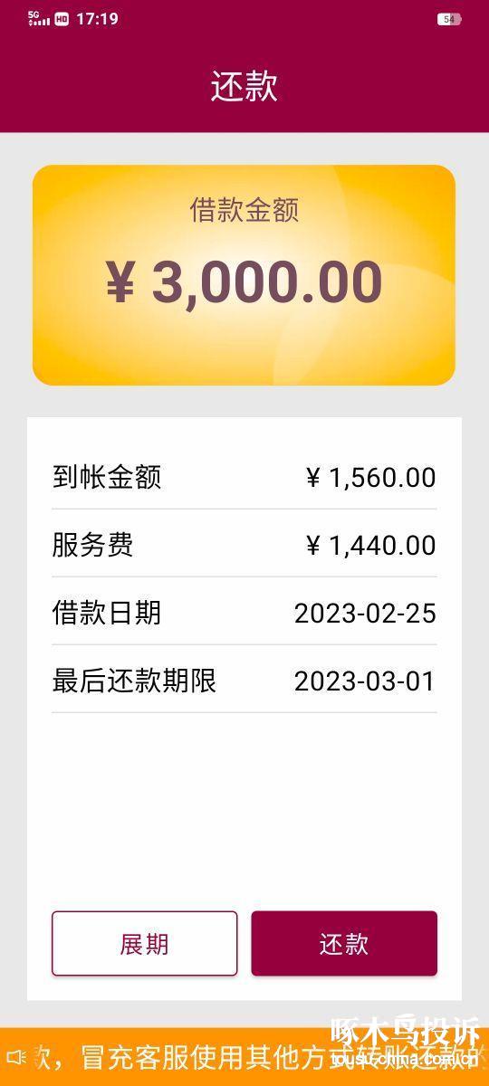 临用金强制下款(临用金强制下款审核多久)