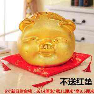 金猪最后怎么解决的(金猪进步真的吗)