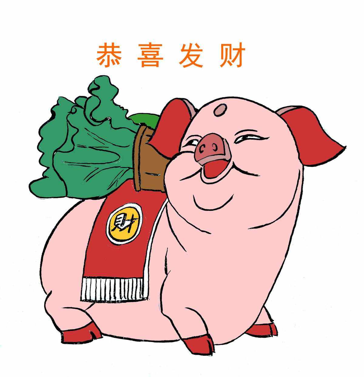金猪最后怎么解决的(金猪进步真的吗)