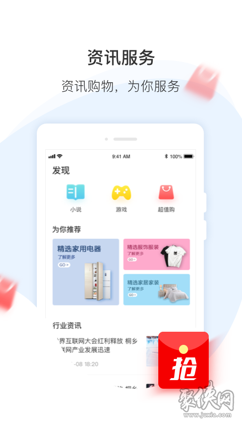 普惠分期下载(普惠分期app)