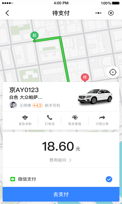 普惠分期下载(普惠分期app)