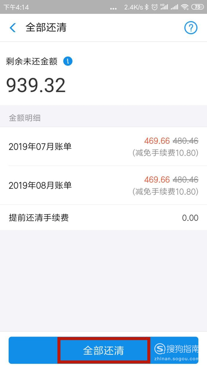 百汇分期最后都怎么解决的(百汇分部是哪个省)
