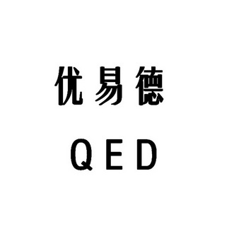 好优易属于哪个公司(好易优选商城)
