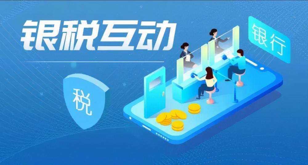 好周期服务费是什么(周期性手续费多久收一次?)