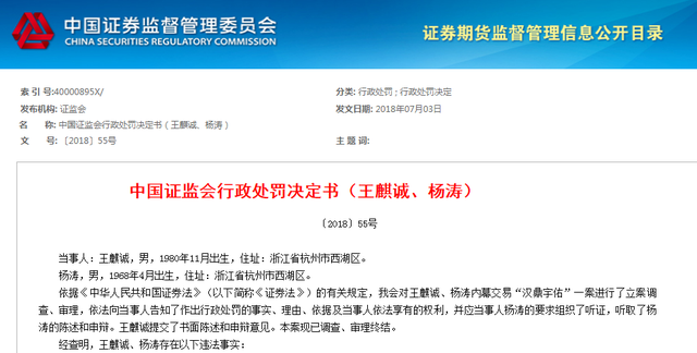 百富上征信吗(百富上征信吗有影响吗)