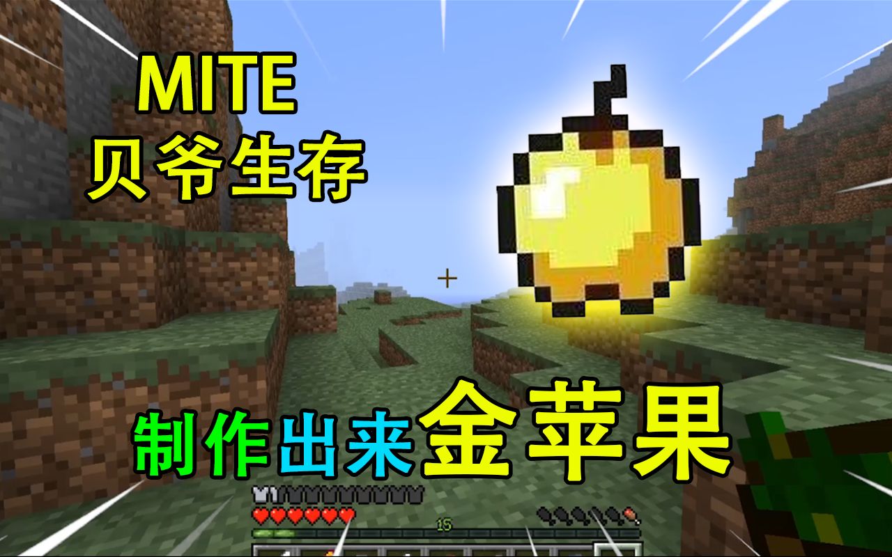 金苹果怎么还款(金苹果借款3000到账1500)
