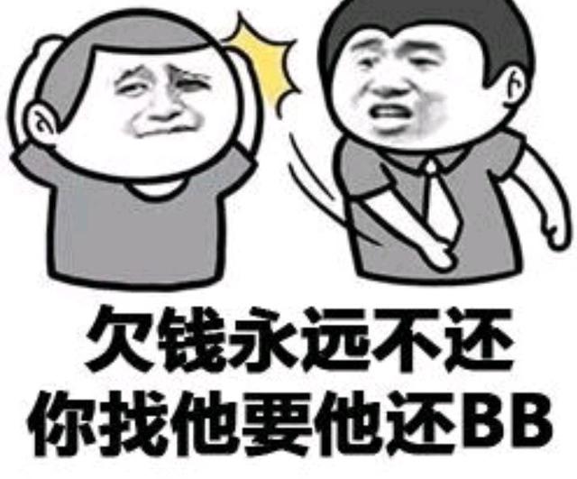 聚汇分期可不可以不还(聚惠分期扣了会员费有退吗)