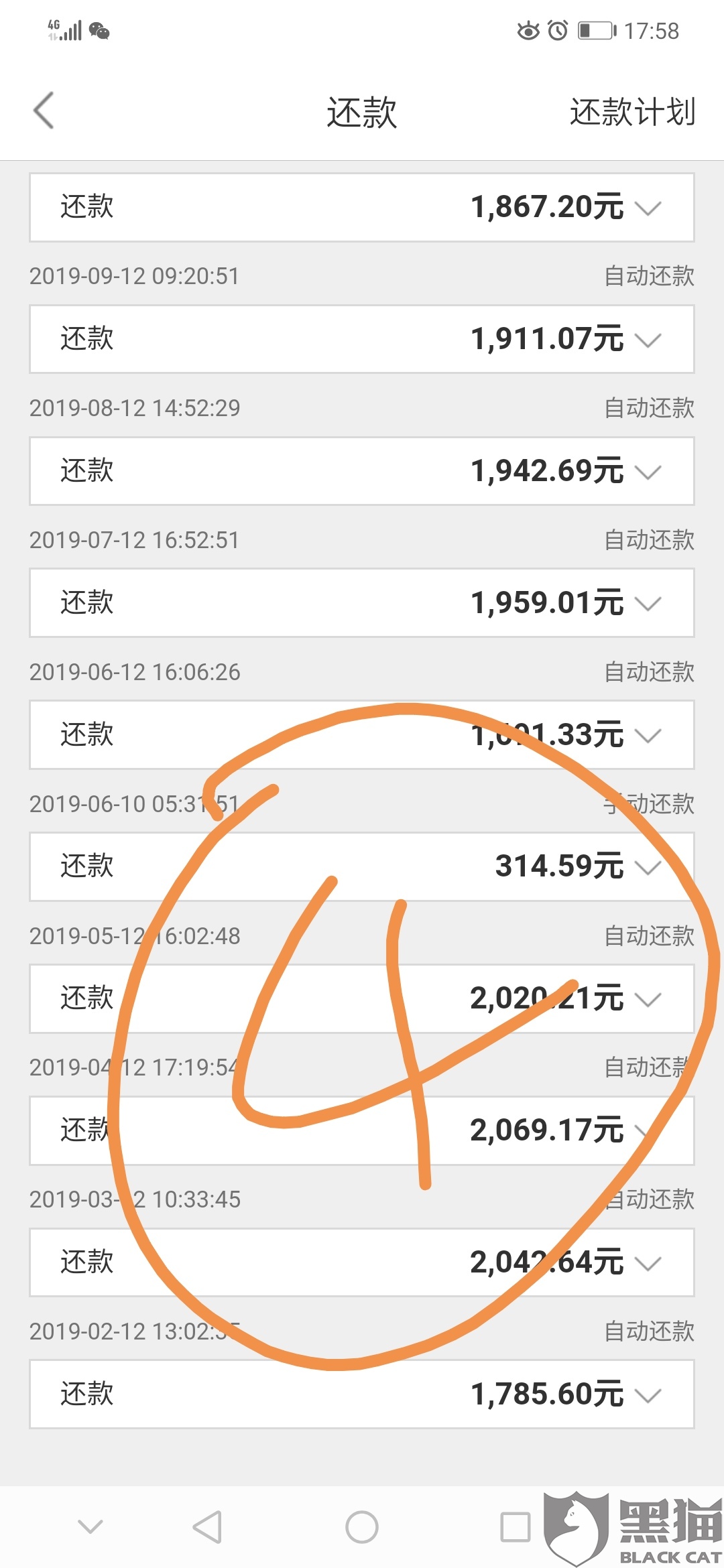 安心借服务费是什么(安心借安全吗)