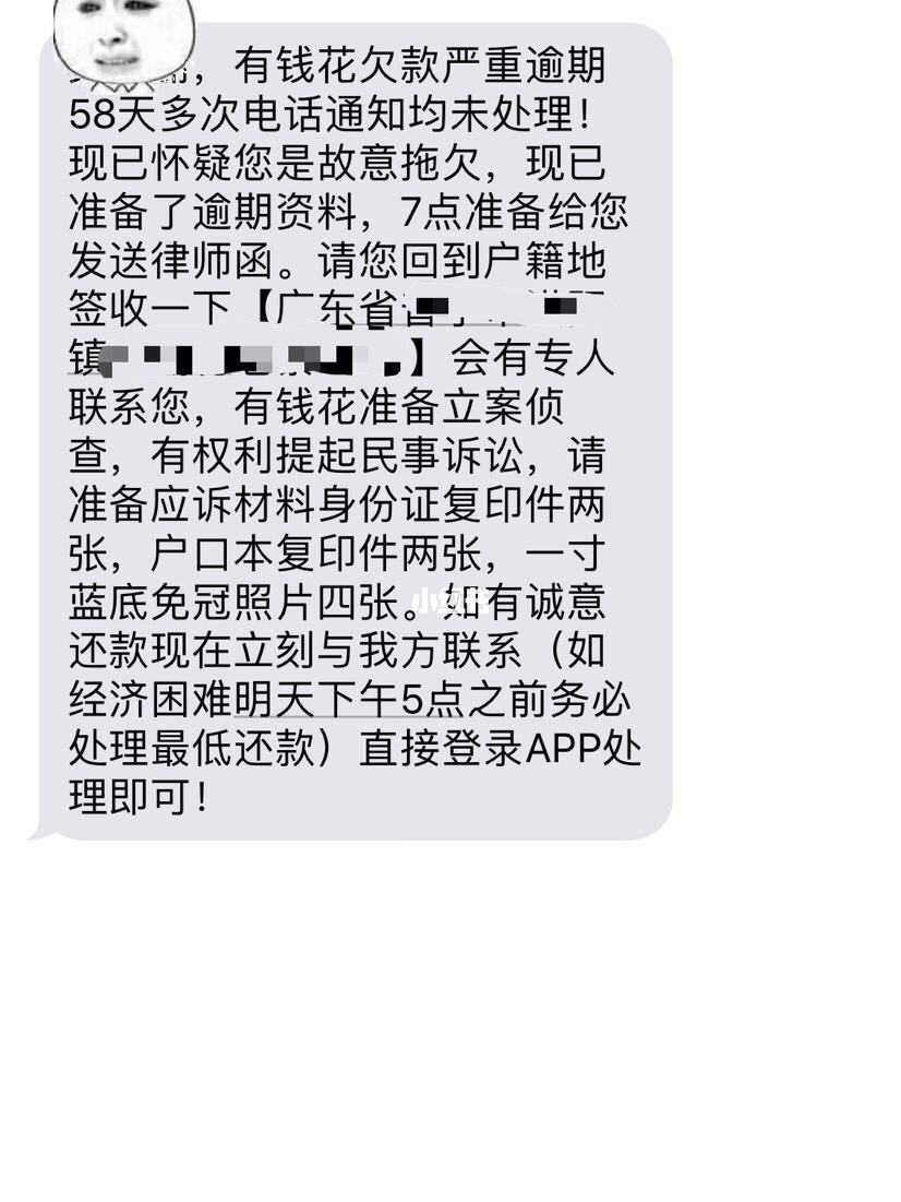薪享用多大可以借钱(薪享用app)
