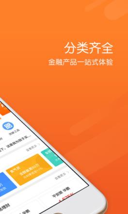 平安贷在哪儿下载(平安贷在哪儿下载软件)