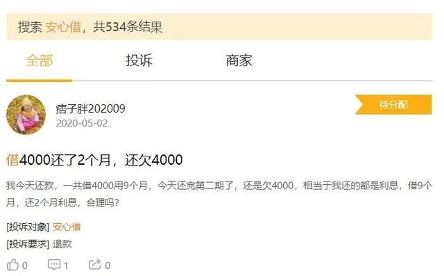 百汇分期私人放款高利贷(24小时借款私人联系方式)
