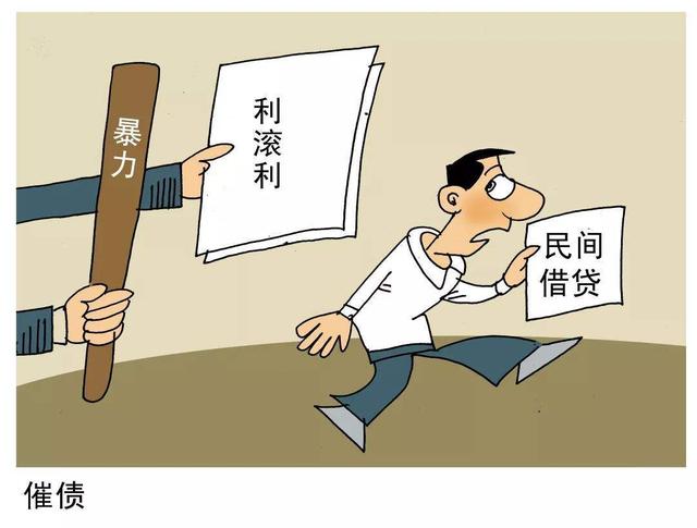 百汇分期私人放款高利贷(24小时借款私人联系方式)