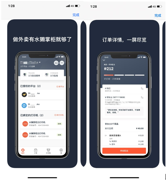 必下掌桂可以正常还款吗(必下什么意思)