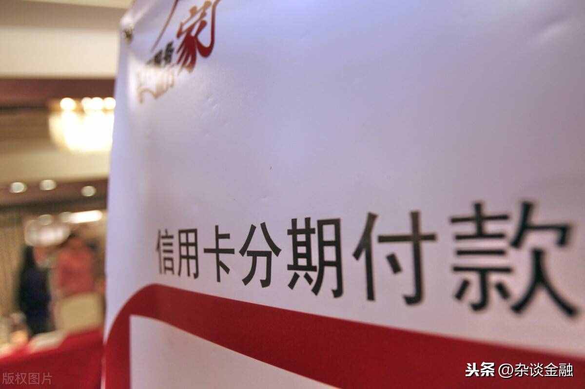 必下分期正规吗(必下王是那个平台)