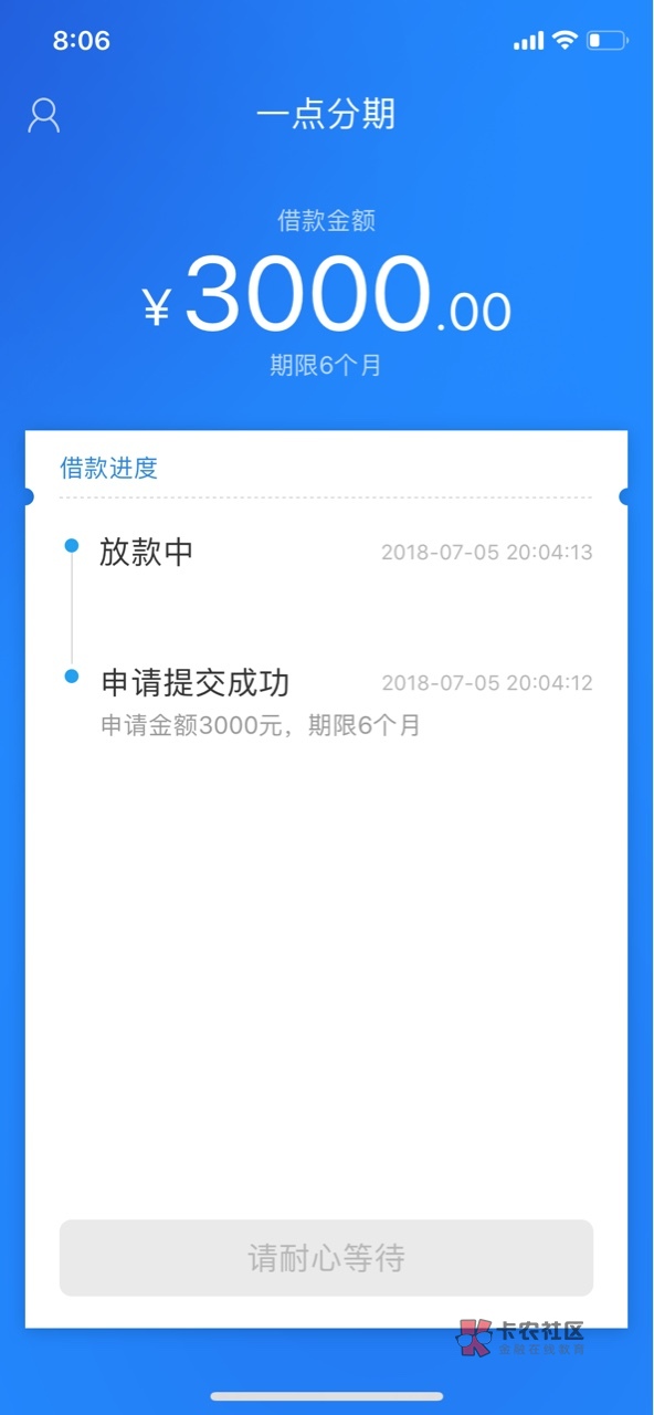 花月汾期上征信吗?(花月是哪一个月)