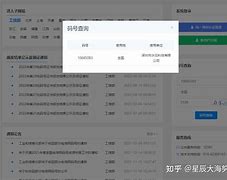 聚有财爆通讯录(聚有钱办案进展)