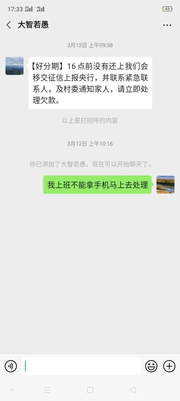 幸运分期会爆几天通讯录(幸运积分什么时候可以更新加分)