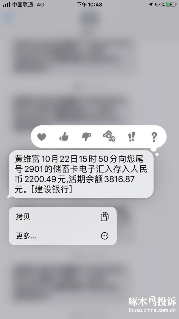 小宇宙强制下款怎么办(小宇宙贷款app强制下款)