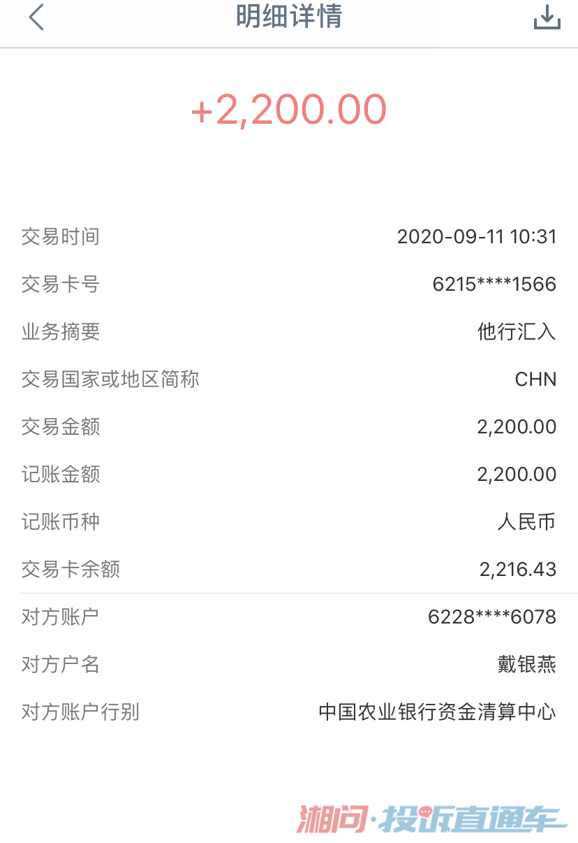 小宇宙强制下款怎么办(小宇宙贷款app强制下款)