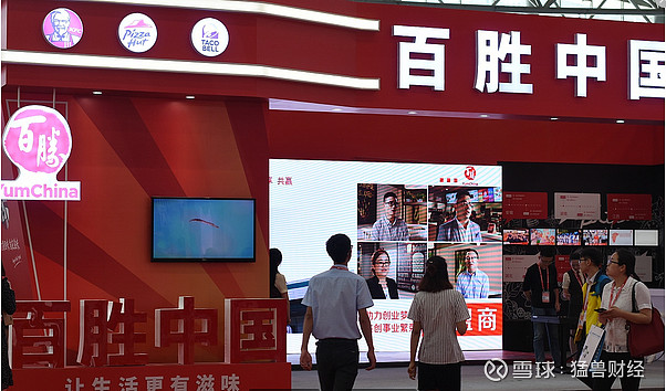 百胜属于哪个公司(百胜集团是做什么的) 百胜属于哪个公司(百胜集团是做什么的)