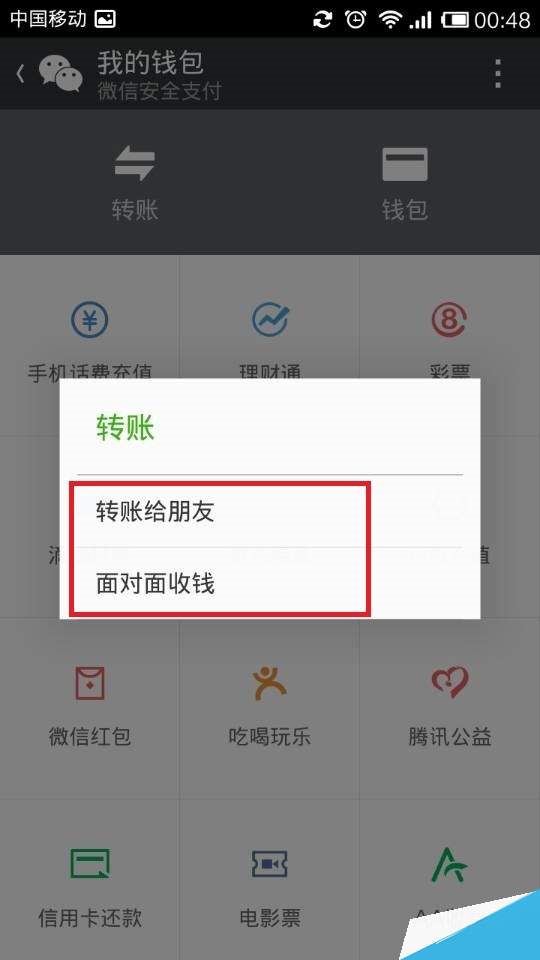 分享金会爆几天通讯录(分享领现金活动是什么意思)