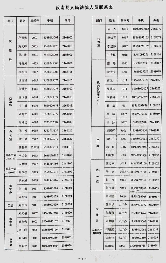 分享金会爆几天通讯录(分享领现金活动是什么意思)
