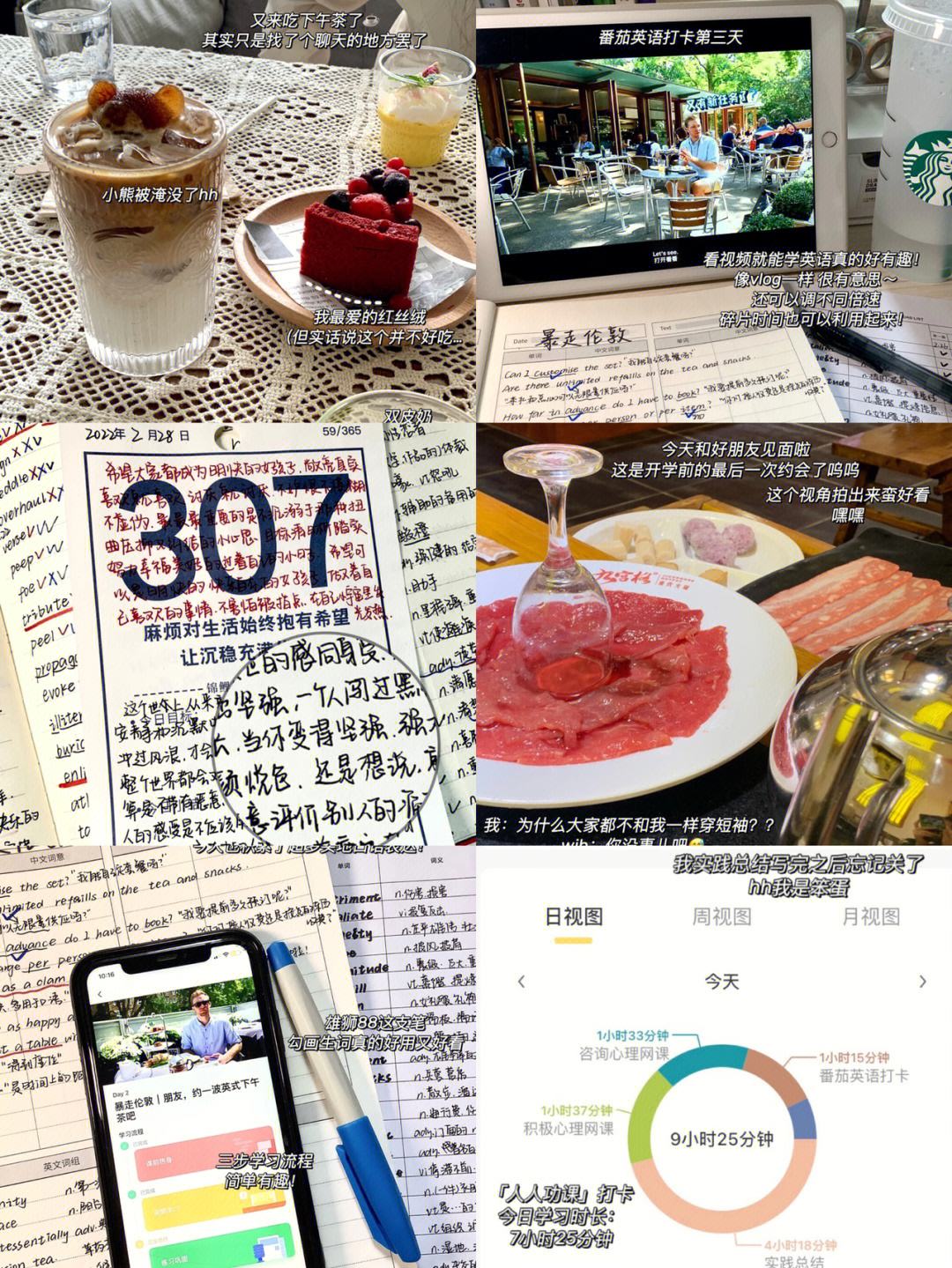 小宇宙是高利贷(小宇宙贷款app是哪家公司的)