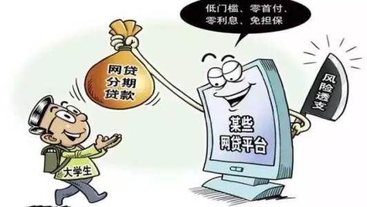 易借无忧影响征信吗(易借有额度借不出来)