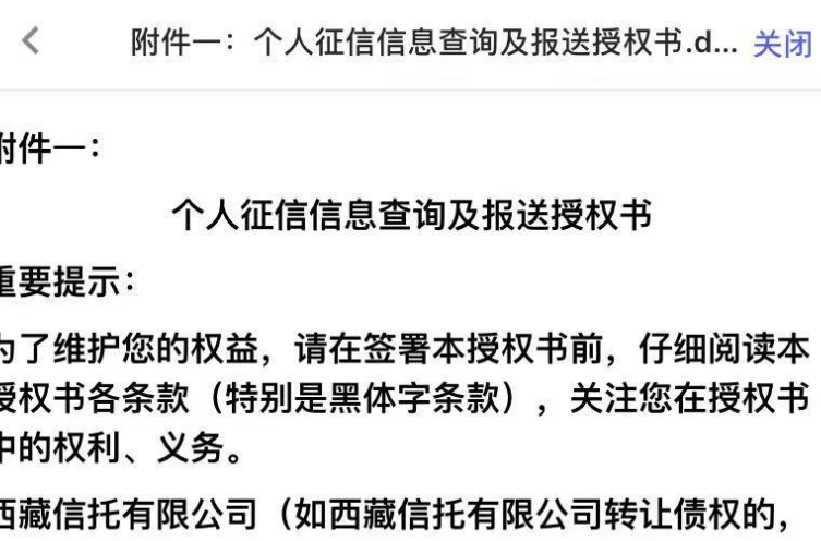 24自助贷上征信吗安全吗(24小时在线贷款)