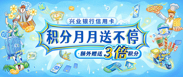 月月分期在哪儿下载(月月分期是在哪个平台)