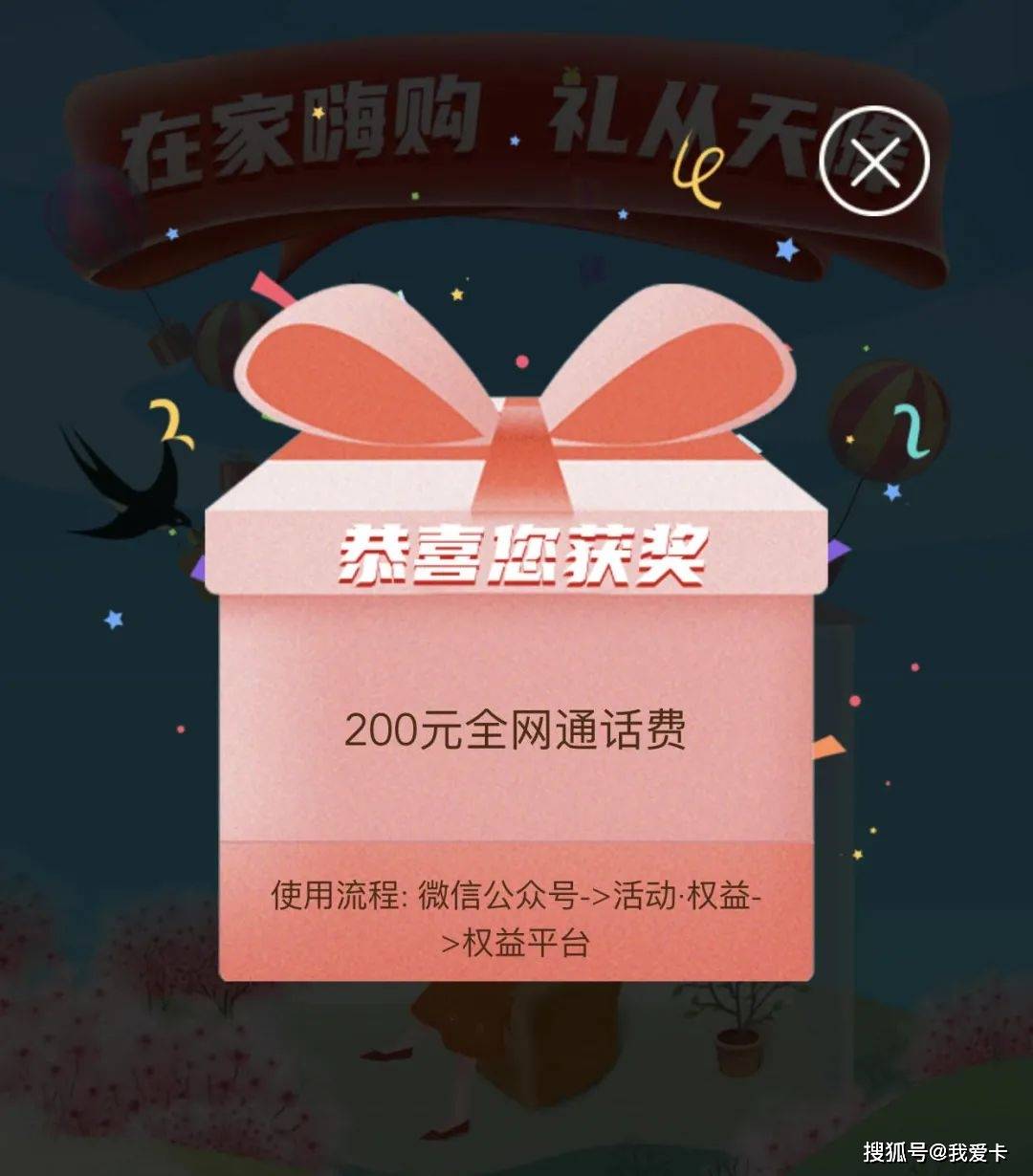 月月分期在哪儿下载(月月分期是在哪个平台)