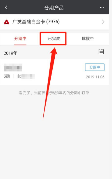 万鸿分期app你们最后怎么处理的(万鸿信息技术有限公司)