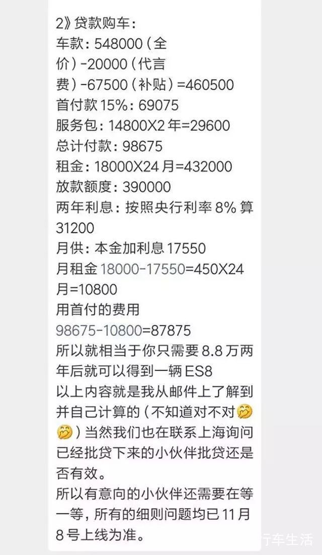 易回租贷款咋注销(易回租贷款咋注销账户)