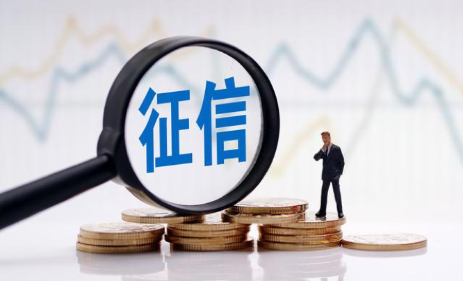 星星分期上征信吗(星星贷款怎么样)