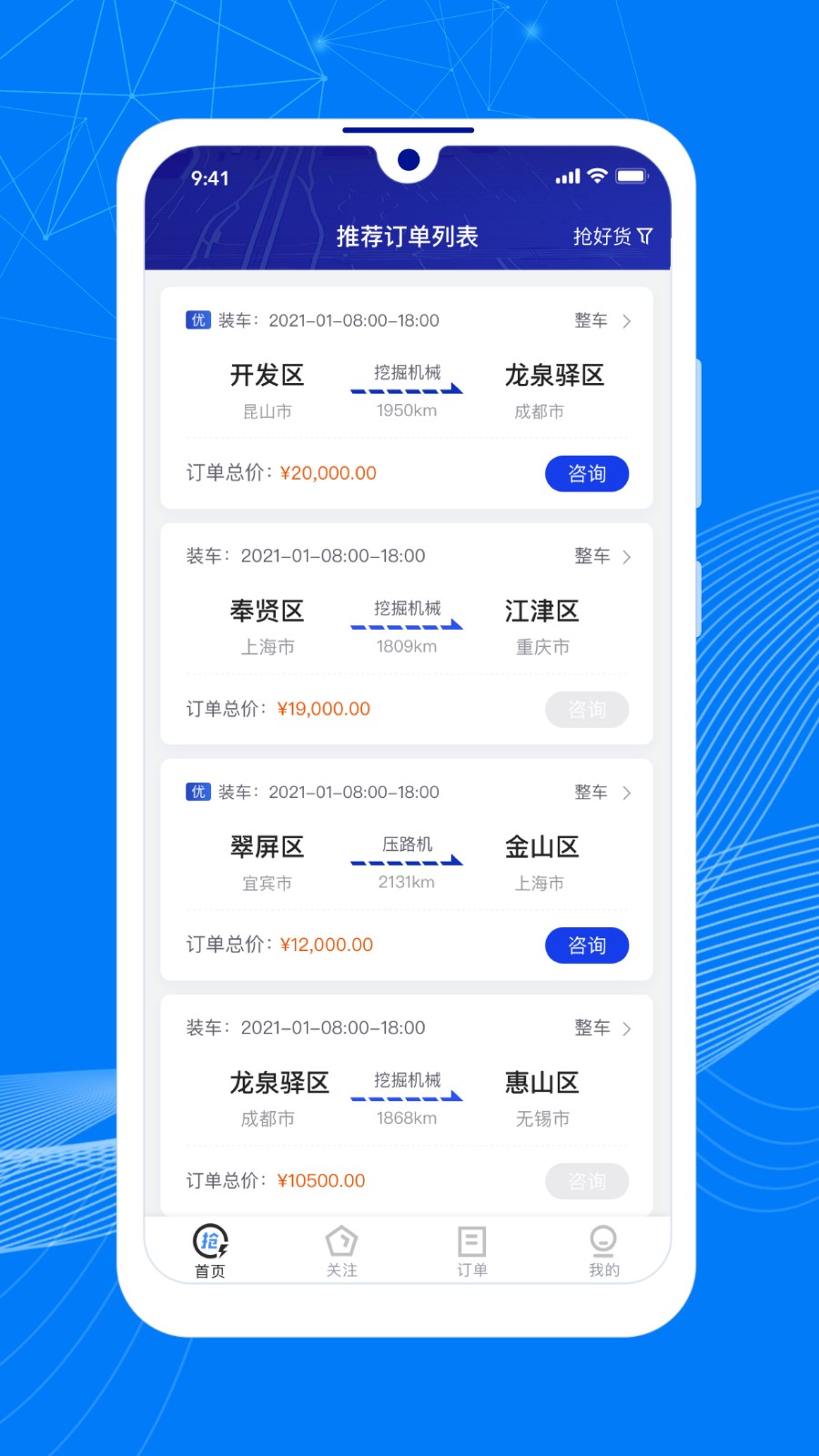 应急周转app在哪下载(应急周转贷款怎么样)